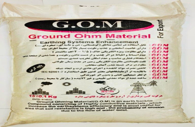 XOL GOM خۆڵی ئێرسی جۆم