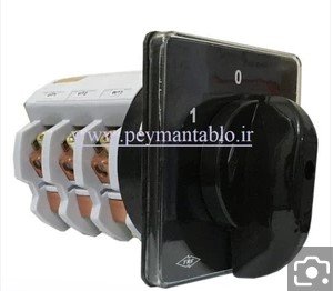 CHANJ OVAR 100A 3P چەنج ئۆڤەری دەستی سریفێز