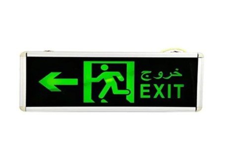 EXIT عەلاماتی ڕاکردن